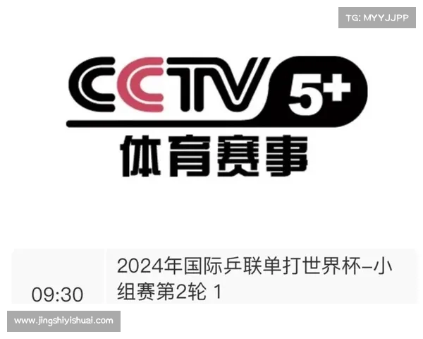 赛事视频直播盛宴实时高清呈现全球顶级体育赛事激情无限精彩共享