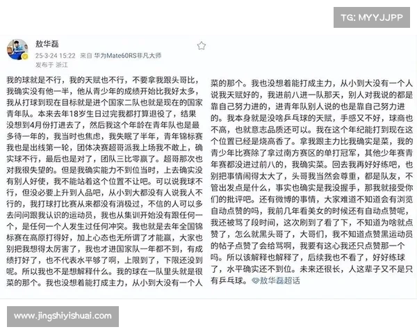 退赛风波全程纪实选手心声与赛事反思小记